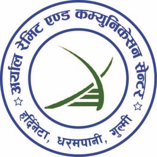Aryal Remit Logo